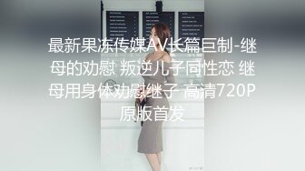 【超唯美极品女神】火爆网红玩偶姐姐『HongKongDol』最新《晨钟幕鼓2》纯美性爱 嫩穴榨精