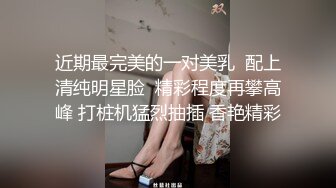 九月最新流出魔手☛外购极品厕拍酒吧女厕前景偷拍穿纸尿裤的可爱白虎小美女