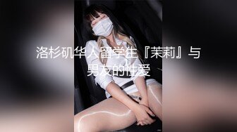 【新片速遞】 坑爹房东出租屋浴室偷装摄像头偷拍女租客洗澡两个貌似打工妹