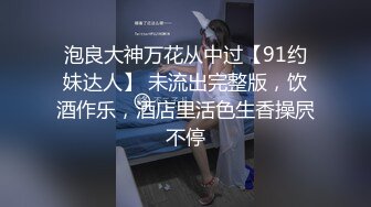 老公不在家优惠小幼师，后入好紧没忍住射了