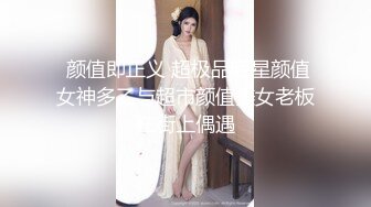 《震撼精品??推荐》私密资源交换区Q群贴吧T群内部收集整理各种反差婊母狗自拍不雅视图美女如云基本露脸短小精悍637P 295V