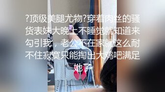 齐眉刘海清纯美少女单身寂寞不断撒娇,露粉嫩美穴