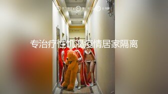 捕获性感小白兔～无毛蜜穴温柔操弄