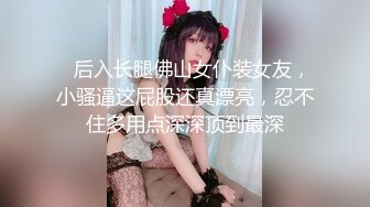 ❤️√ 宇宙无敌超级大~【懒懒啊】04女大学生~激情抖奶~道具狂插