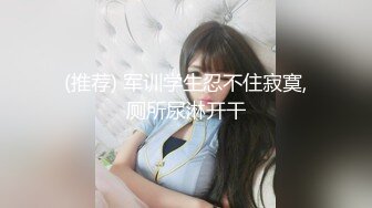  俊男靓女激情3P玩弄风骚小母狗，渣男接了杯尿给骚逼喝真淫荡，一起鸳鸯浴