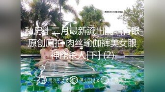 “老公你让她给你舔鸡巴”小伙子操炮友的时候跟女朋友开微信视频，女友看到津津有味开始自慰起来