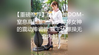 国产麻豆AV MD MD0083 内射女学生 淫魔老师的性惩罚 吴梦梦