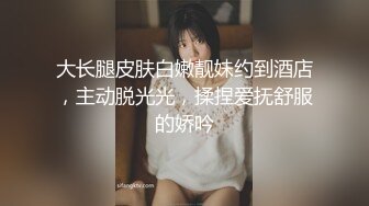 【OnlyFans】逃亡JJ爱KK，狂干群P，大型淫乱场面，两人真实夫妻，女的身材超级棒，群p的场面太过震撼 38