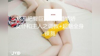 〖双龙戏凤❤️女神淫娃〗顶级性爱，淫乱性趴！极品美娇妻乱淫派对，看到极品骚货老婆被一群猛男圈操是什么感觉！猛男爆艹骚妻