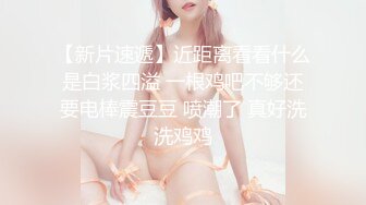 约出纹身前女友