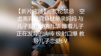 STP24425 变态少女黑丝情趣露脸跟无能大哥激情啪啪  给大哥来个深喉口交 大哥带上金枪不倒大鸡巴各种爆草少妇刺激