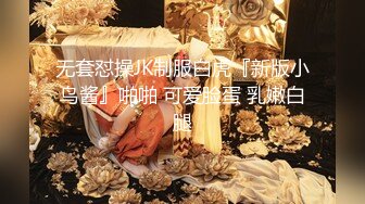 爆射高颜值超级女神