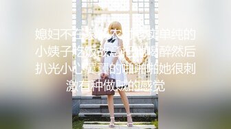 面试系列-冒充系统机器人忽悠女大学生脱光衣服进行三维扫描☀️女学生竟然深信不疑