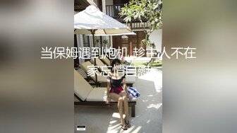 酒店偷拍成熟男士玩弄涉世未深小女孩 两个人年龄相差是真的大 完整版