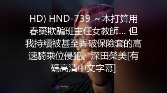 精東影業 JD133 實習生的抉擇