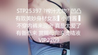 ✨极品少妇✨萝莉御姐激情双飞，御姐少妇气质佳，萝莉白幼瘦，双飞狂艹爽翻天！