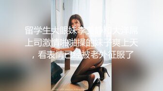 风骚女上司趁中午吃饭时间和年轻下属宿舍约炮，为满足小情人多种姿势挨操国语对白无水印