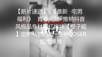 《萤石云破解》大叔酒店浴缸房重金约炮大奶子少妇各种姿势啪啪体力不输年轻小伙