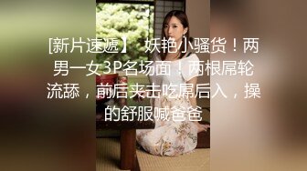 让人羡慕的包皮鸡巴小哥和高颜值气质美女酒店开房自拍美女销魂吹箫被后入1