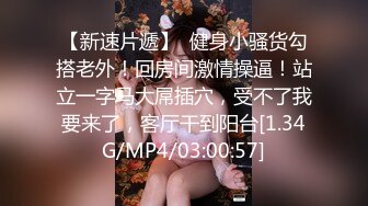   苗条老婆小夫妻出租屋卫生间卖力交再回到床上女上位骑上来