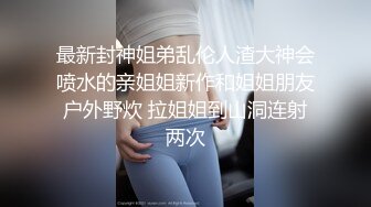 色情主播 水娘 (2)