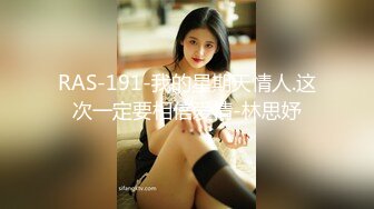   婴儿肥美乳骚女3P两大汉爆操双屌左右开弓一起舔， 好舒服好喜欢，情趣一直骑乘抽插，双男轮流操