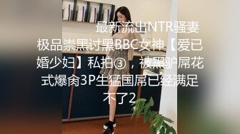 杏吧大熊14 - 3000约的贴心大长腿，把月经搞出来了妹子说她很自责