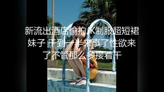 大奶少妇刚睡醒就要来一炮，拨开内裤露逼深喉口交很享受，第一视角抽插喊好爽快点，特写后入猛操进进出出