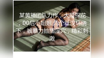 2022-2-25【柒探长】无套内射良家美妞，，带上项圈调情，69舔骚逼，骑乘后入爆插太爽