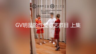 【新片速遞】    性爱女教授全程露脸激情演绎，淫声荡语互动撩骚，道具抽插骚穴，淫水多多撅着屁股给狼友看淫水往下流好刺激[1.37G/MP4/01:56:02]