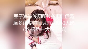 无水印10/21 长发美少妇眼神迷离大黑道具插穴水晶道具插穴销魂式享受VIP1196