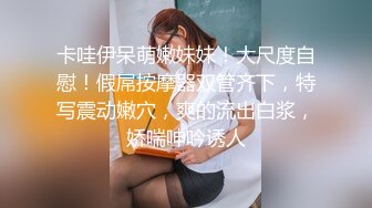  清纯颜值萝莉跟他的小哥哥沙发上激情啪啪，全程露脸无毛骚穴