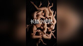 震撼首发核弹重磅牛逼『9431大神』内部典藏 各种3P调教双马尾学妹 极品淫荡清纯目光 高清720P版