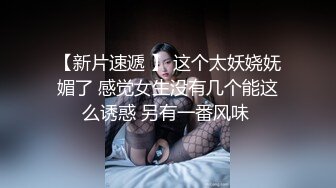 TMBC001 优娜 教师的课后性辅导 天美传媒