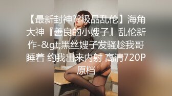 精品绝美人妖长发性感豹纹黛西-泰勒被全身纹身黑帮男疯狂毒龙吃JJ啪啪操菊爆射