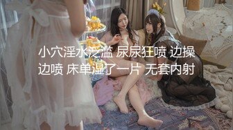 【新速片遞】【超火露出❤️萝莉】兔崽爱喷水✨ 户外露出JK少女阳具自慰 走A点射极品嫩穴 边走边潮吹真是过瘾 大量泉水喷射[1.1G/MP4/7:42]