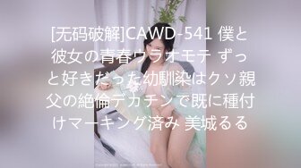 【某某门事件】第273弹 江苏徐州广播电台美女主播安素琴淫骚母狗与男友玩在高速上边开车边口交！