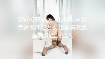 短发漂亮大眼妹妹奶奶不小角度姿势很娴熟多方位口交只留了一撮阴毛后入操的奶子乱颤