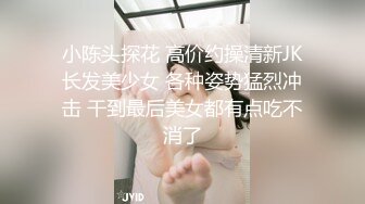 火辣兔女郎,颜值壹般,胜在茓嫩,馒头鲍,粉嫩双唇宛如少女,自己扣出白浆