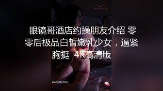 Ts小草莓性感情趣内衣3P直男轮着来