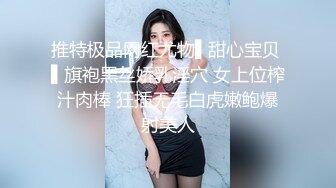 【新片速遞】好玩又刺激，开档丝袜高跟露脸小少妇跟大哥激情啪啪，激情上位自己玩奶子，让大哥压在身下爆草抽插口交大鸡巴