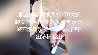 “鸡巴好硬~我要来高潮了”对话超淫荡顶级骚母狗大奶妖媚【雪儿】群福利，户外车震3P淫声浪语骚得离谱