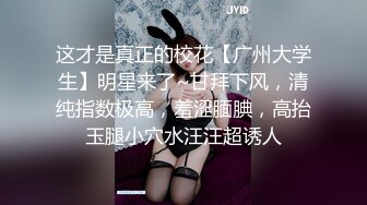 俩年轻清纯极品身材小妖妖性欲上来脱掉内内喜欢舔屁眼抱在一起摩擦插入菊花表情享受