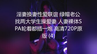 《稀缺资源⚡精品猎奇》油管推特收集整理各式各样无厘头情色视图大合集~露出啪啪社死奇葩多种多样~早熟小学生碉堡了 (1)