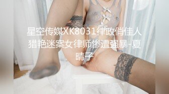 STP26971 极品淫女情色痴女警▌唐嫣 ▌掰开双腿要你掏枪帮你足交 迷人网丝粉色乳粒 VIP0600