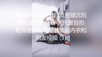 夜总会女厕全景偷拍多位漂亮小姐姐各种各样的美鲍鱼一览无余 (2)