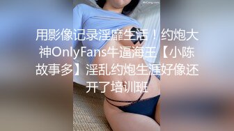 【新片速遞】 新来的极品黑丝女模全程露脸大秀直播让小哥啪啪，69口交舔鸡巴让小哥舔逼逼淫水，各种姿势抽插爆草叫的好骚