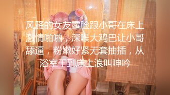 [原創錄制](no_sex)20240207_牛奶煮萝莉x