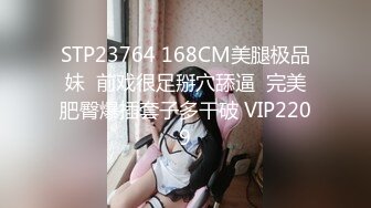 《绝版重磅经典收藏》曾火爆全网纯天然极品身材纯情女神【蒋云杰】不雅露脸性爱私拍，猥琐四眼男是真的性福