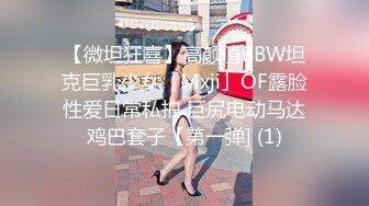 极品美少妇和相好的酒店开房啪啪被渣男曝光